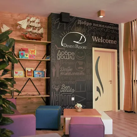 Watermill Complex Apartahotel 3*